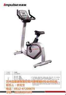 漳州健身器材产业 从工厂到专业健身房的全方位器械类型解析