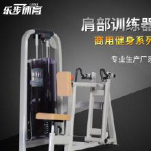 室内健身器材用品价格 室内健身器材用品批发 室内健身器材用品厂家 